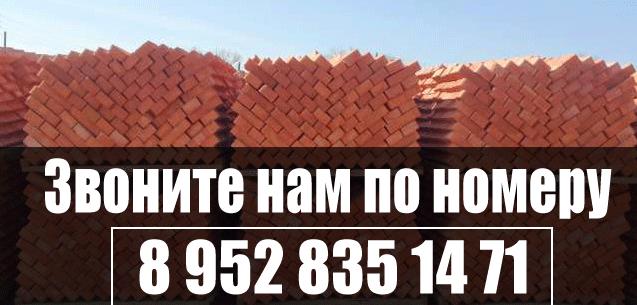 Кирпичный ЗАВОД № 1